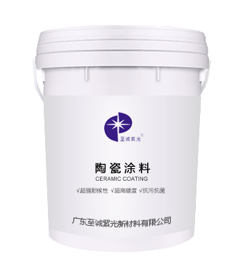 黃石水性陶瓷涂料