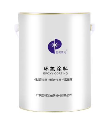 桐城環(huán)氧樹(shù)脂涂料